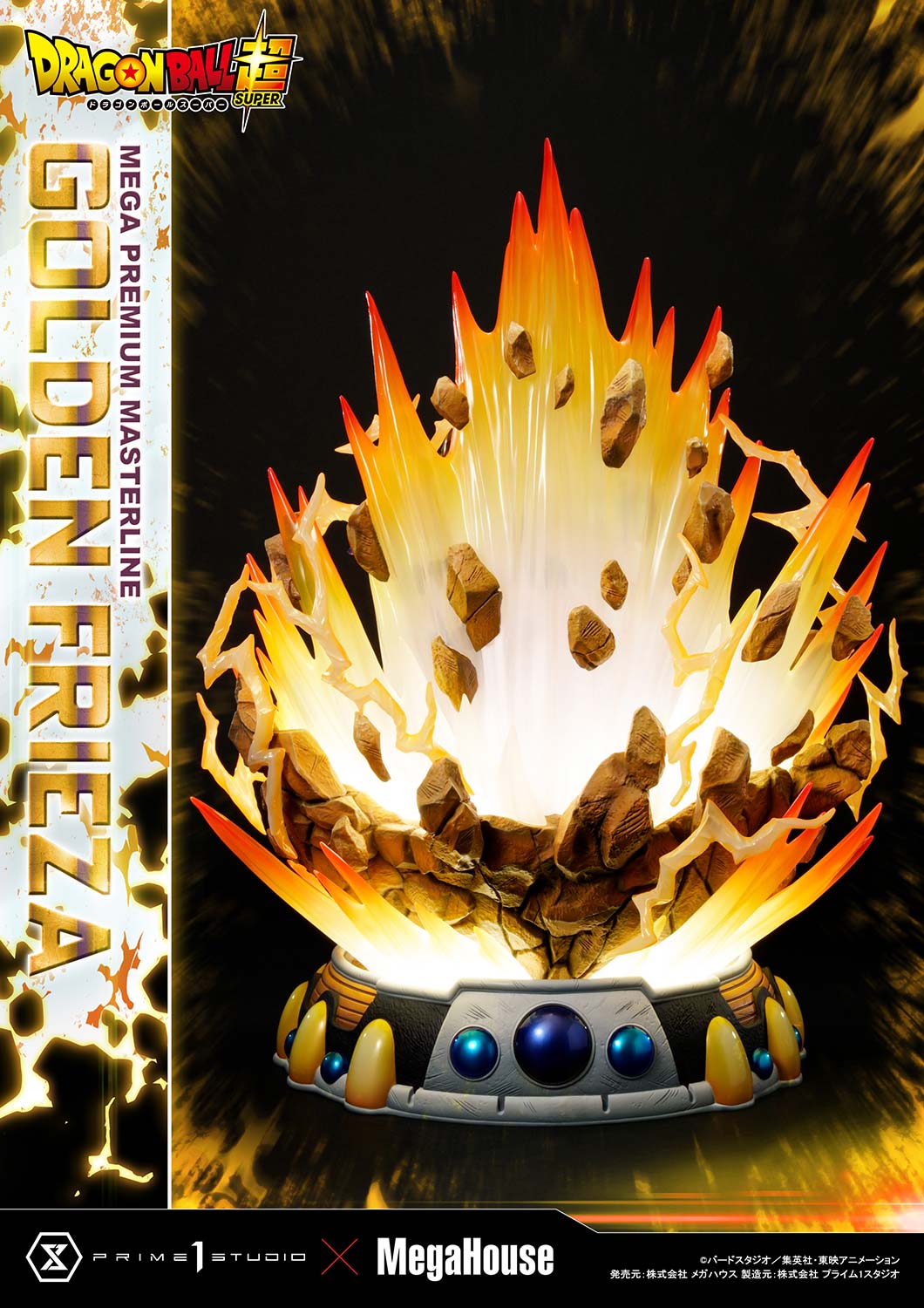 Mega Premium Masterline DRAGON BALL SUPER Golden Frieza - Prime1Studio - Image 11