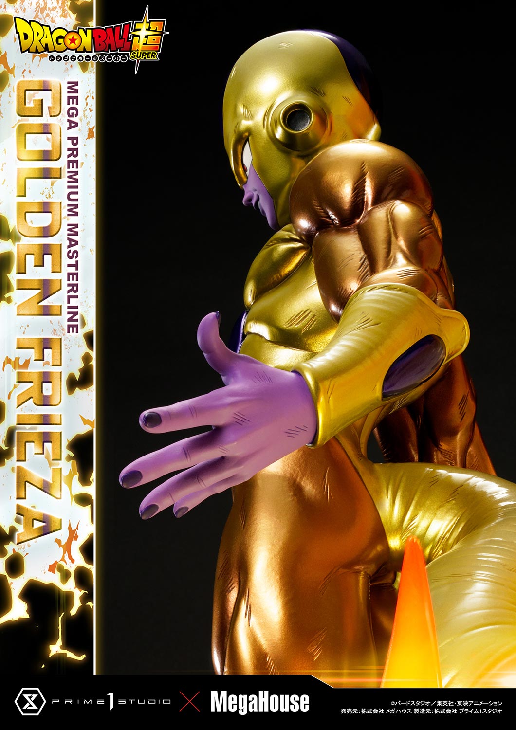 Mega Premium Masterline DRAGON BALL SUPER Golden Frieza - Prime1Studio - Image 16