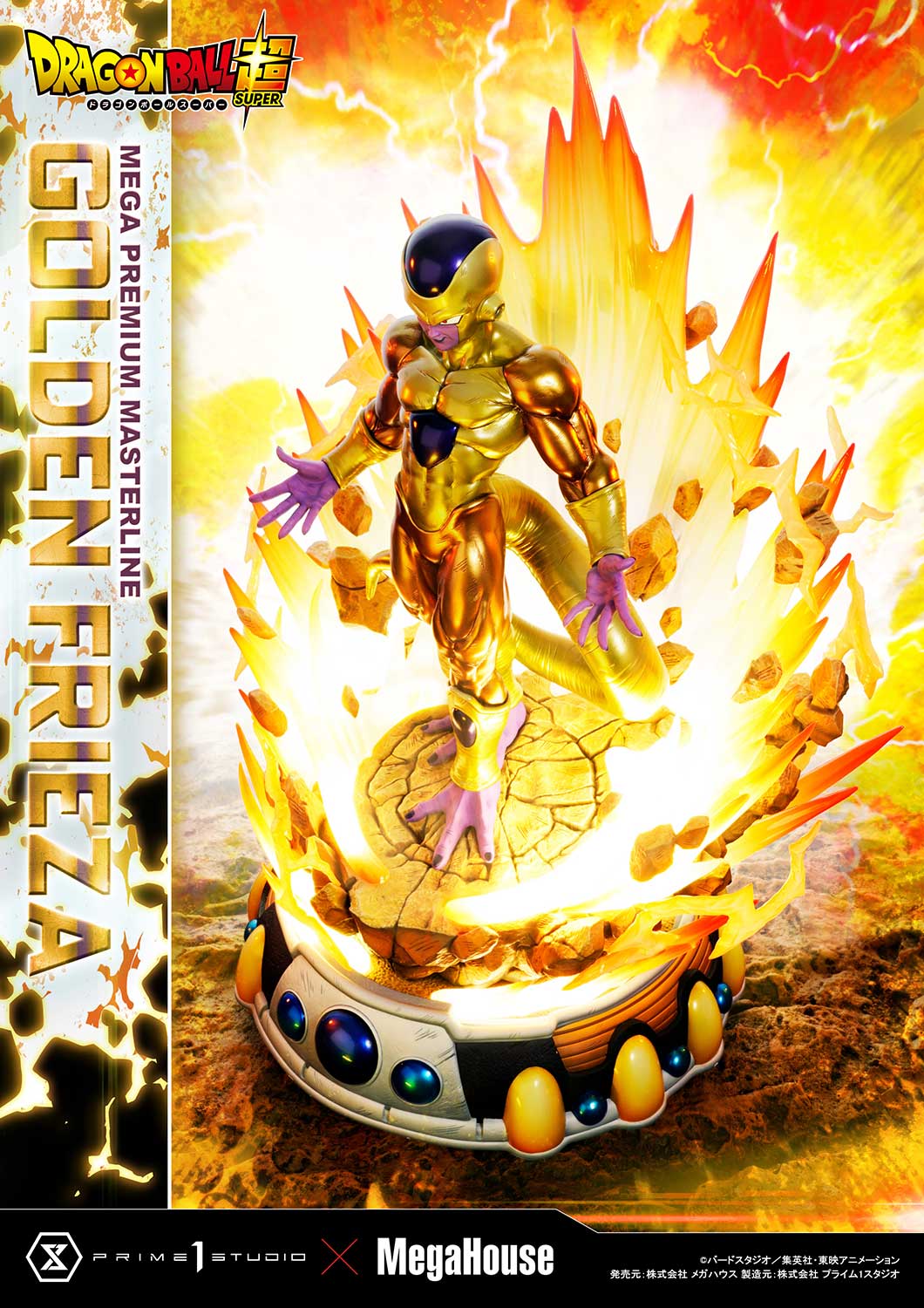 Mega Premium Masterline DRAGON BALL SUPER Golden Frieza - Prime1Studio - Image 21