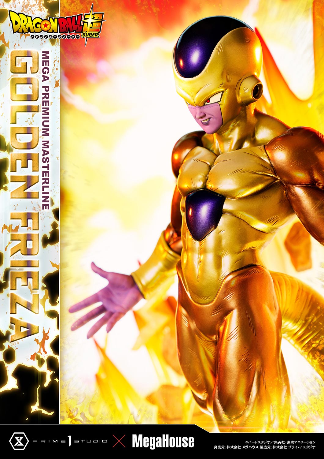 Mega Premium Masterline DRAGON BALL SUPER Golden Frieza - Prime1Studio - Image 23