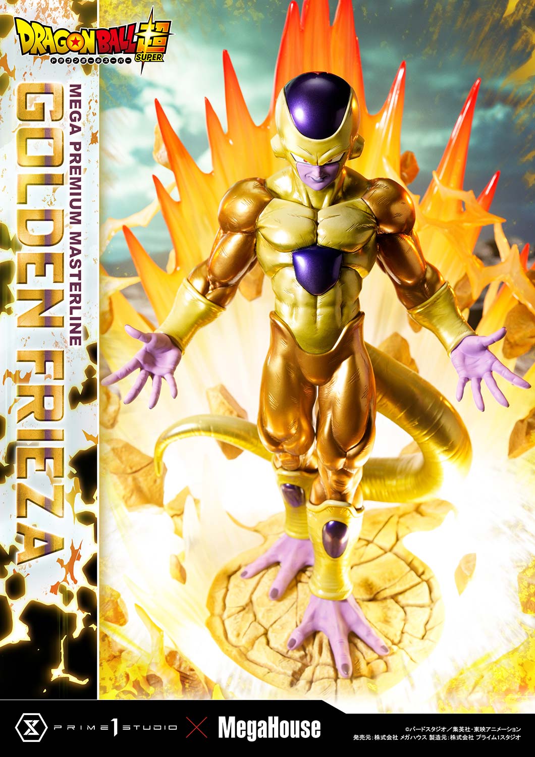 Mega Premium Masterline DRAGON BALL SUPER Golden Frieza - Prime1Studio - Image 25