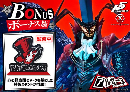 Premium Masterline Persona 5 Arsène Bonus Version - Prime1Studio - Image 31
