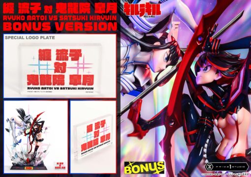 Ultimate Premium Masterline KILL la KILL Ryuko Matoi vs Satsuki Bonus Version - Prime1Studio - Image 21